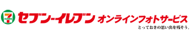 セブン-イレブン