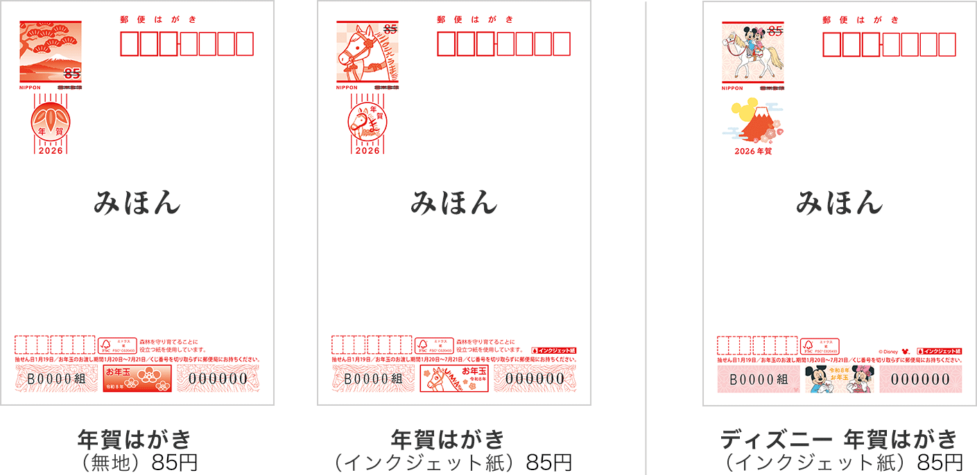ǯϤ̵ϡ85 ǯϤʥ󥯥åȻ85 ǥˡ ǯϤʥ󥯥åȻ85