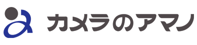 カメラのアマノ