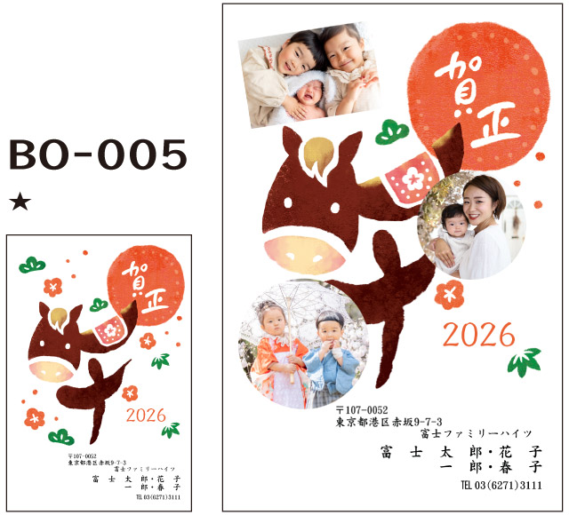 BO-005
