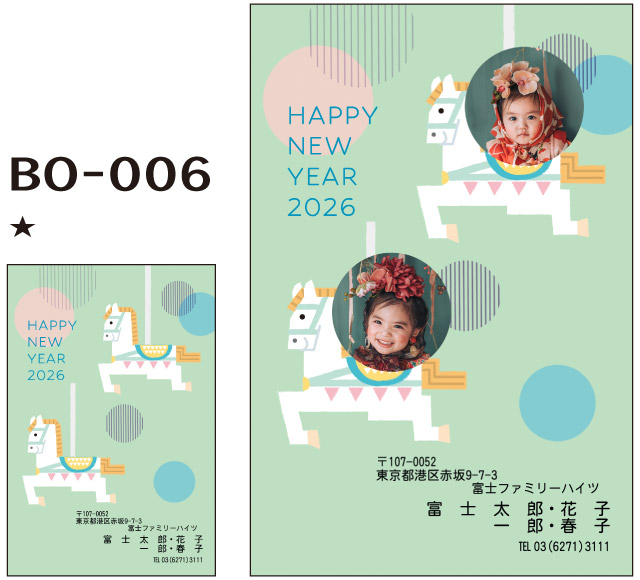 BO-006