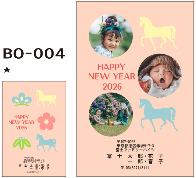 BO-004