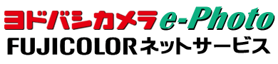 ヨドバシカメラ