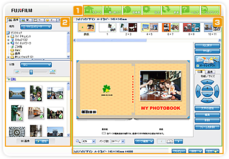 編集 作成方法 コイデカメラ フォトブック